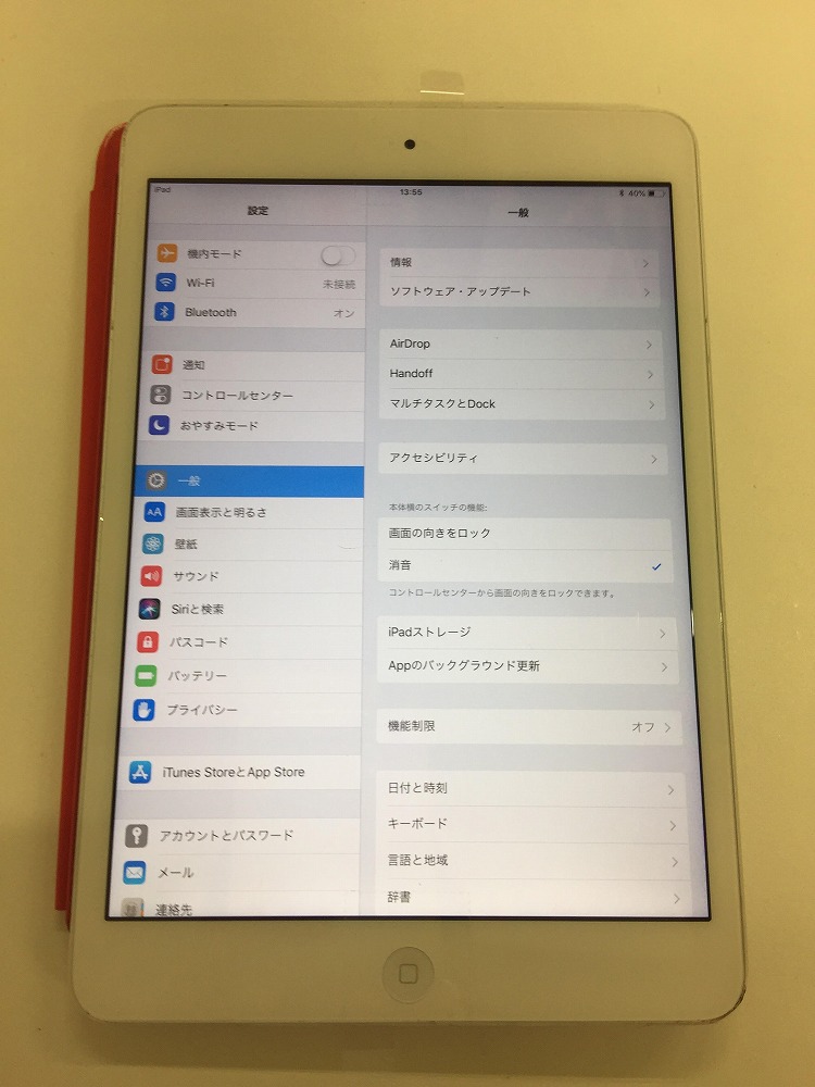 スマップル札幌大通店にipad Mini2ガラス交換もお任せ Iphone修理を札幌でお探しの方ならスマップル札幌大通店