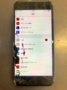 Iphone7の液晶が割れてしまった T T 液漏れで左側が黒くなっているが直るのか Iphone修理を札幌でお探しの方ならスマップル札幌大通店
