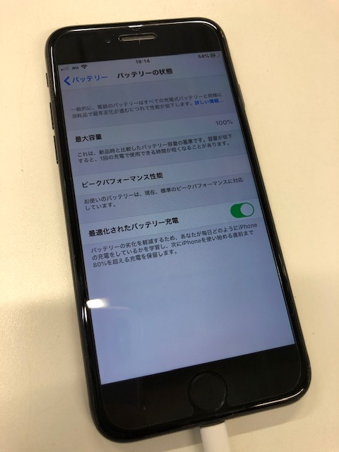 Iphone7の電池の減りが早い 当店にお預けいたければ 即日で修理可能ですよ Iphone修理を札幌でお探しの方ならスマップル札幌大通店