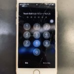 iPhone7の画面が酷く割れても修理をすればまだまだ使えます!スマップル札幌大通店にお任せ下さい!