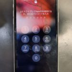 iPhoneXR画面割れ修理!即日の修理でデータもそのままで返却可能です!