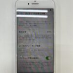 iPhone8のバッテリーの減りが早くて使いづらい!そんな時はスマップル札幌白石店にお任せ下さい!