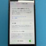 iPhone8のバッテリー交換をするならスマップル札幌白石店にお任せ下さい!即日のお返しができます!