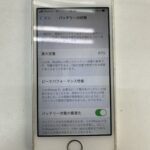 iPhoneSE(第1世代)バッテリー交換!古い機種のバッテリー交換もできます!