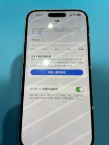 iPhone15